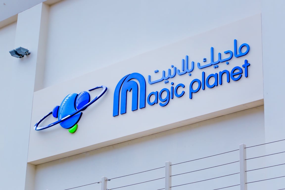 Fascinating Magic Planet At Deira City Centre