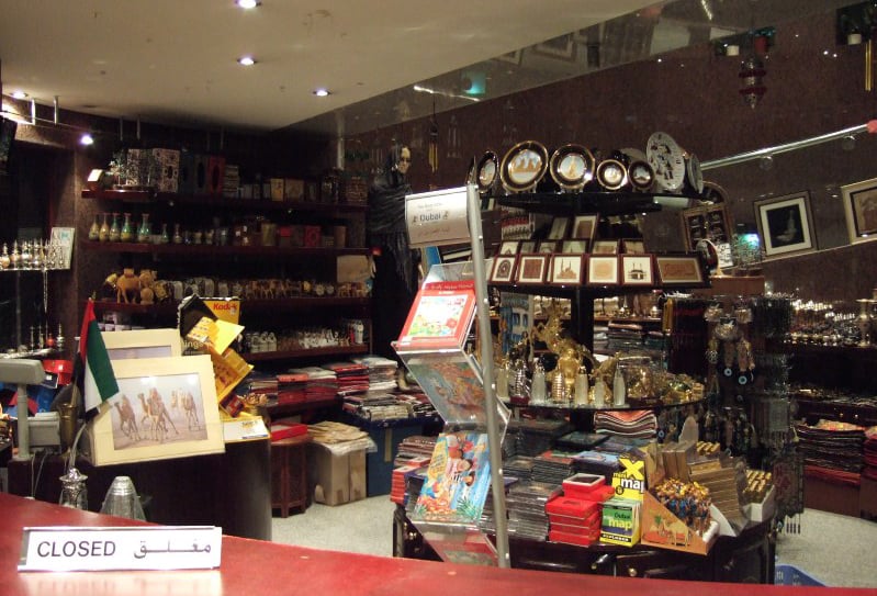 A Gift Shop In The Dubai Museum