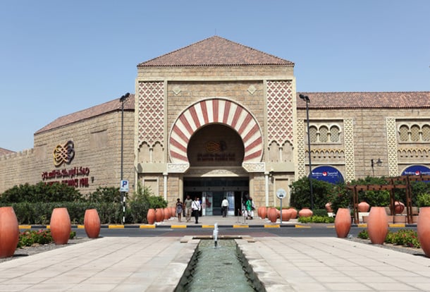 13.	  Ibn Battuta Mall