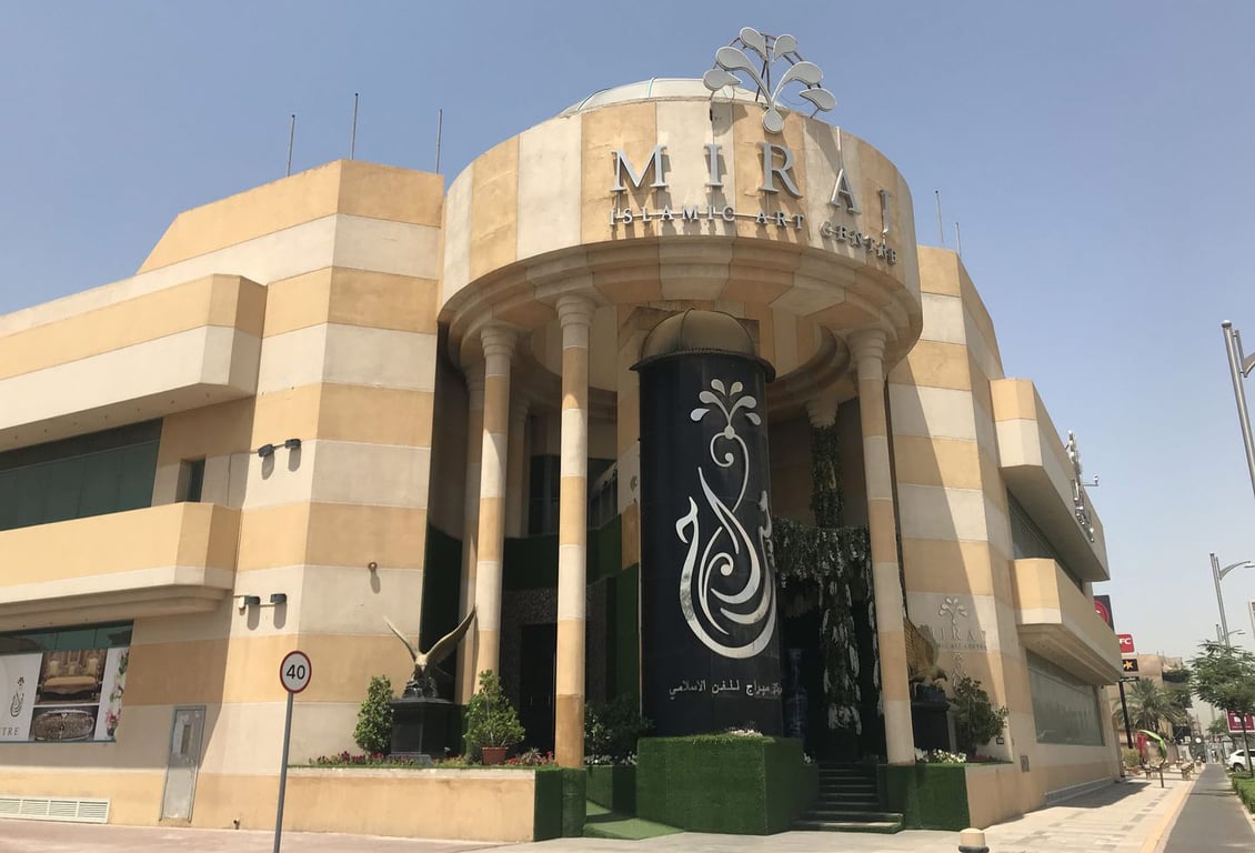How Do I Contact us The Miraj Art  Dubai Centre ?