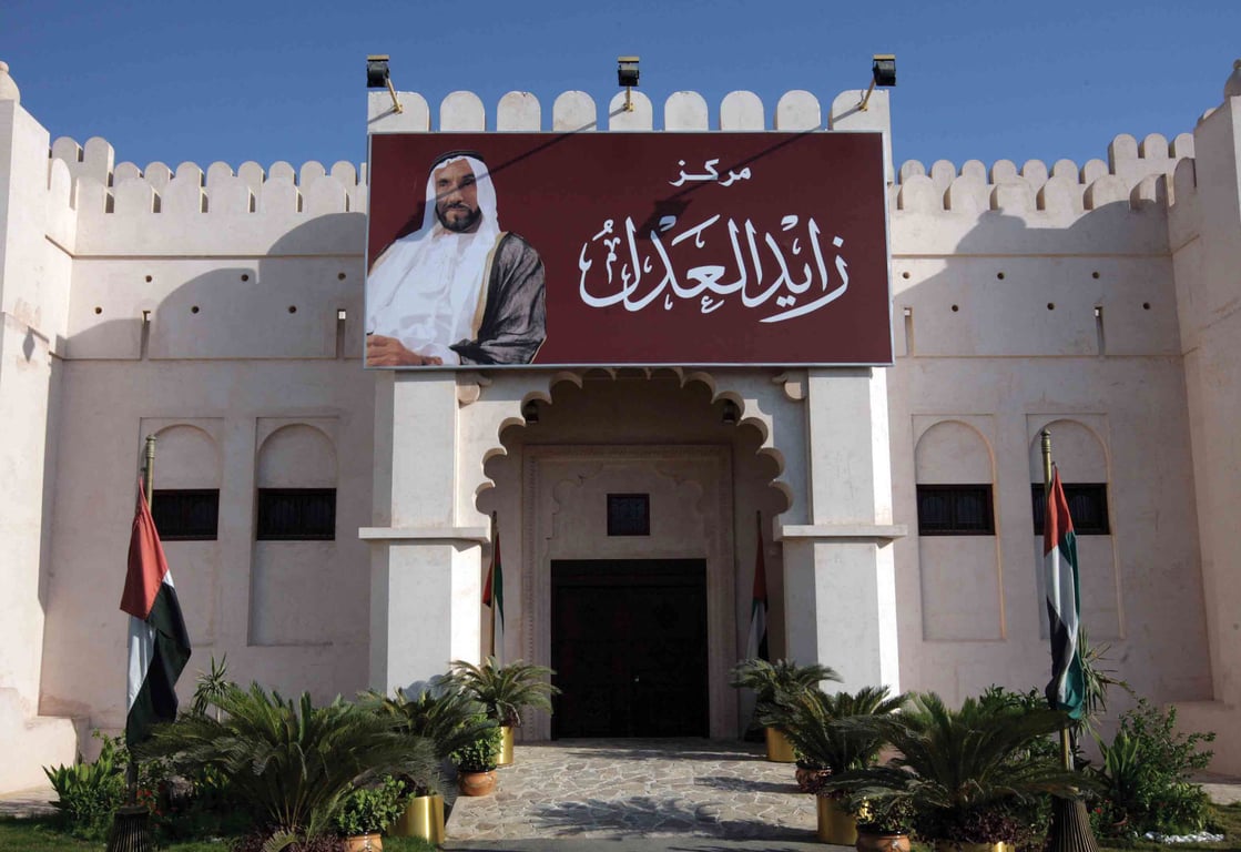 Laws You Must Abide At the Zayed Heritage Centre