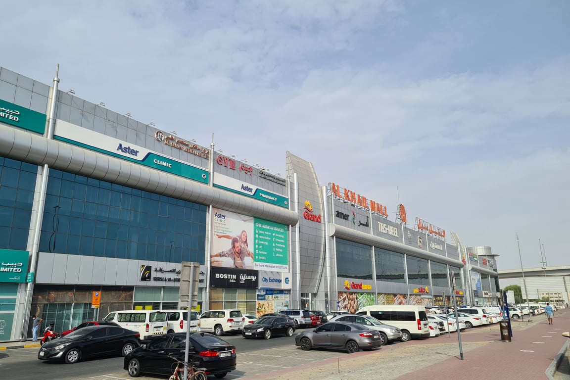 All About Al Quoz Mall
