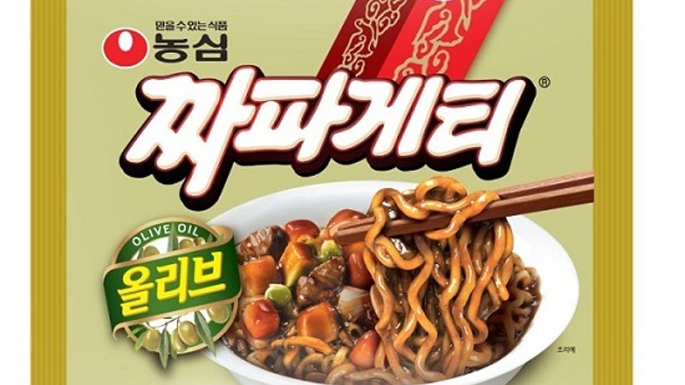 짜파게티는 무슨 뜻일까?.