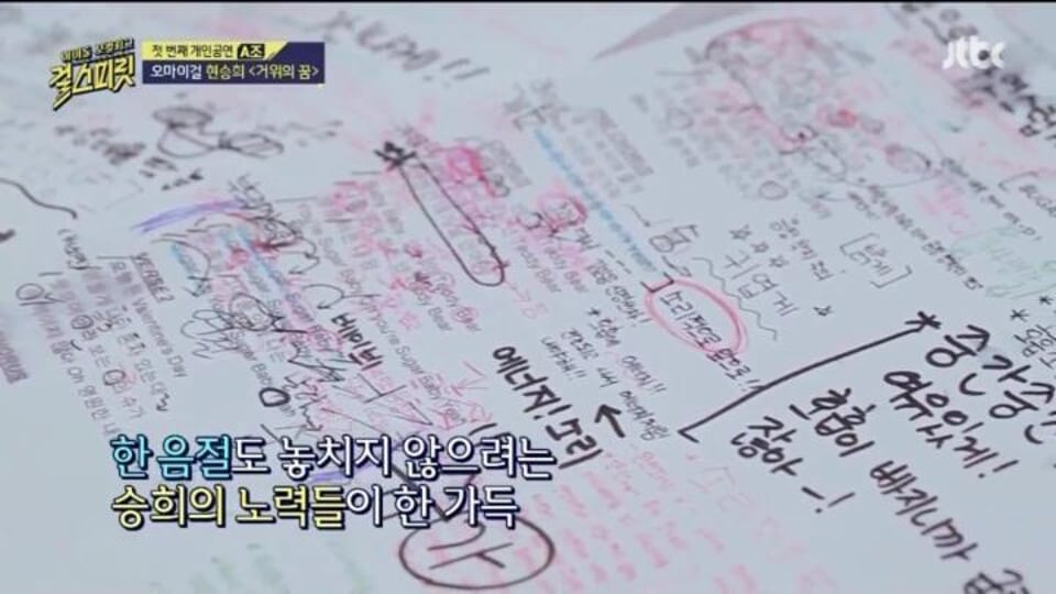 ㄷㄷ 오마이걸 송희... 대박이다 이건.
