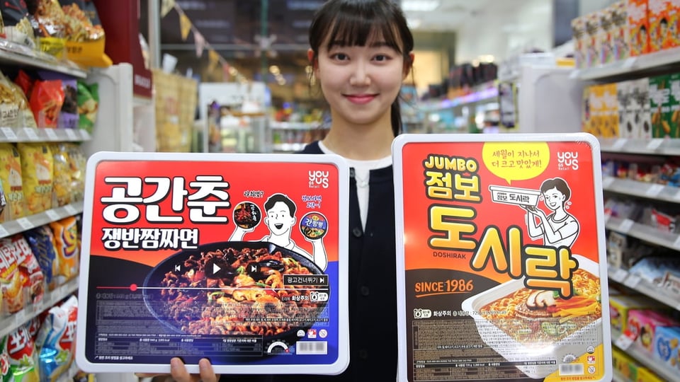 점보 도시락 후속으로 나온다는 제품