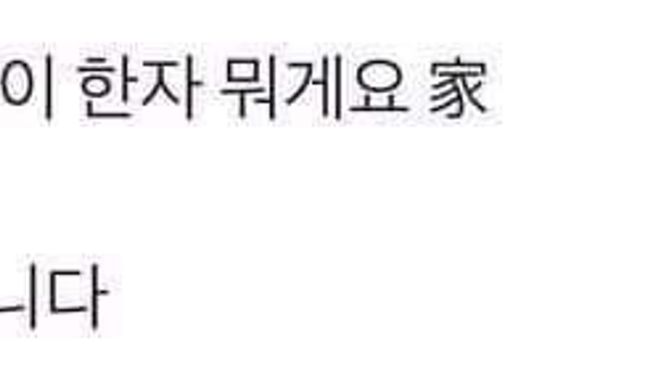 칼퇴하는 법.
