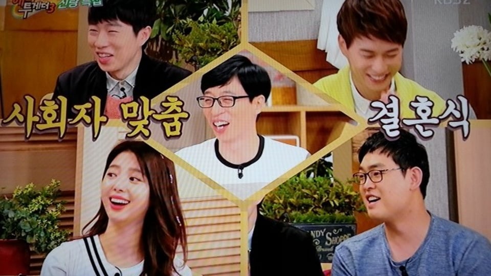 임요환이 다른 날도 아니고 5월 8일에 결혼한 이유.