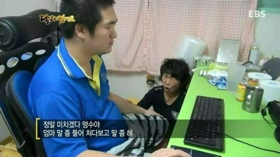 엄마랑 싸우고 계약서 썼다는 누리꾼?