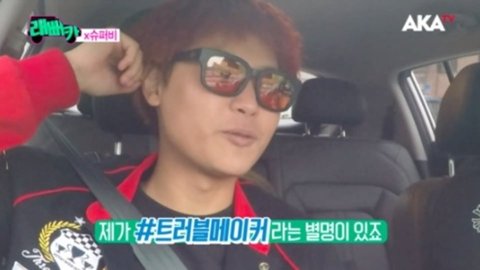 오늘부터 내 장래희망은 랩퍼다.