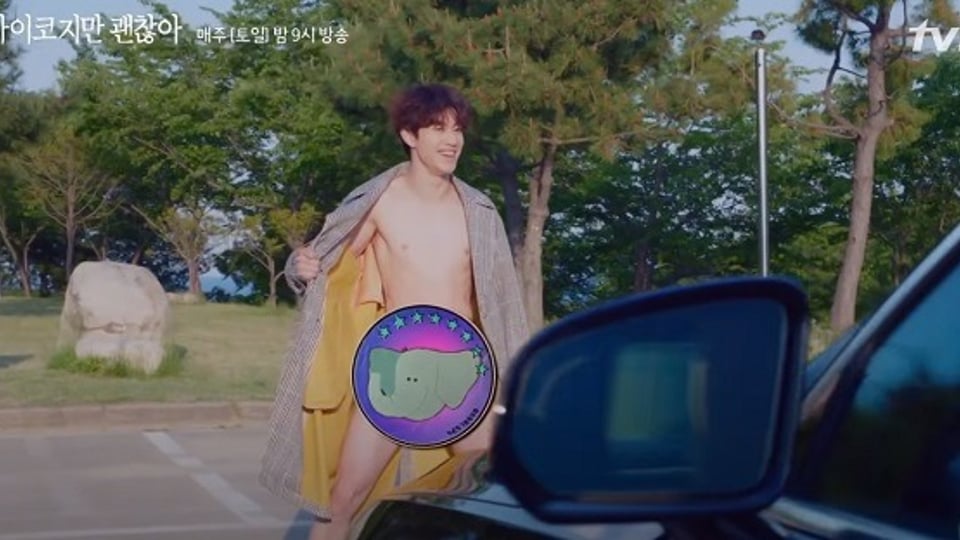 바바리녀를 만난 남자의 반응.