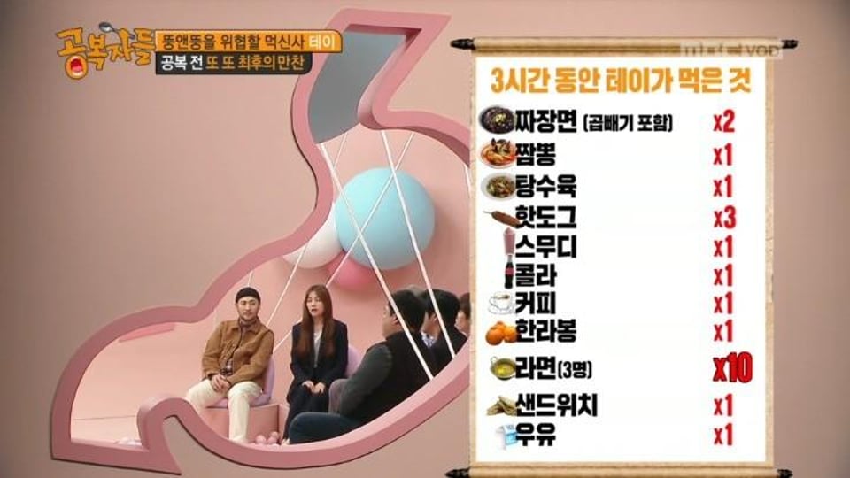 김준현도 놀란 대식가 테이 먹방 ㄷㄷ.
