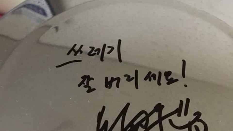 연예인병 걸린 오빠의 만행.