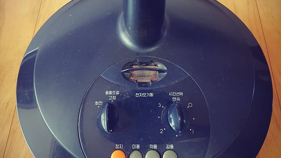 옛날에 선풍기 특징