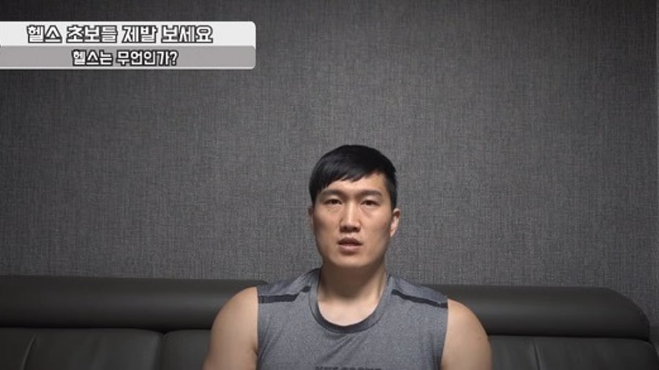 PT중 과도한 신체 접촉은 어디까지 허락될까?.
