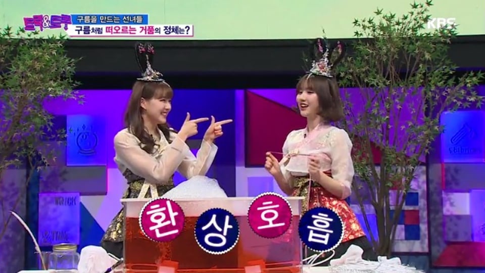 개그맨 목 꺾어버리는 걸그룹 멤버.
