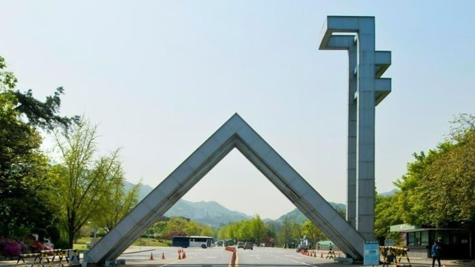 "서울대생은 하루에 문제집 한 권을 푼다." 는 소문의 진실.