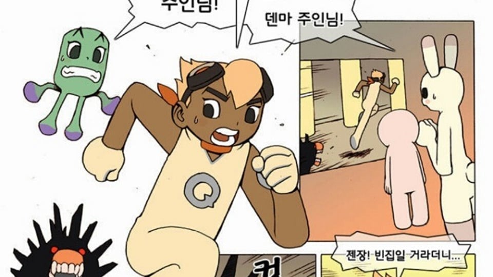 결말 NTR 당한 웹툰.