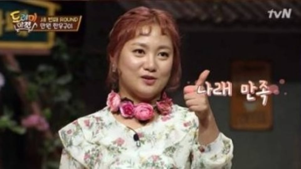 수지 닮은 박나래..?.