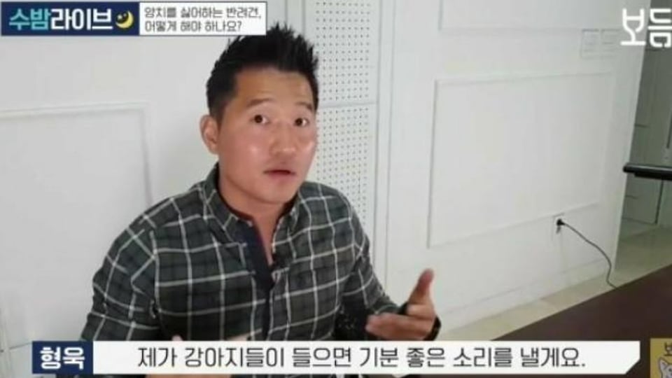 반려견들이 가장 좋아하는 소리?