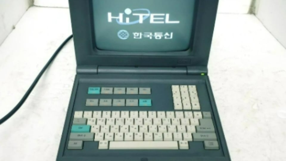 당근마켓에 등록된 고대 유물 레어템