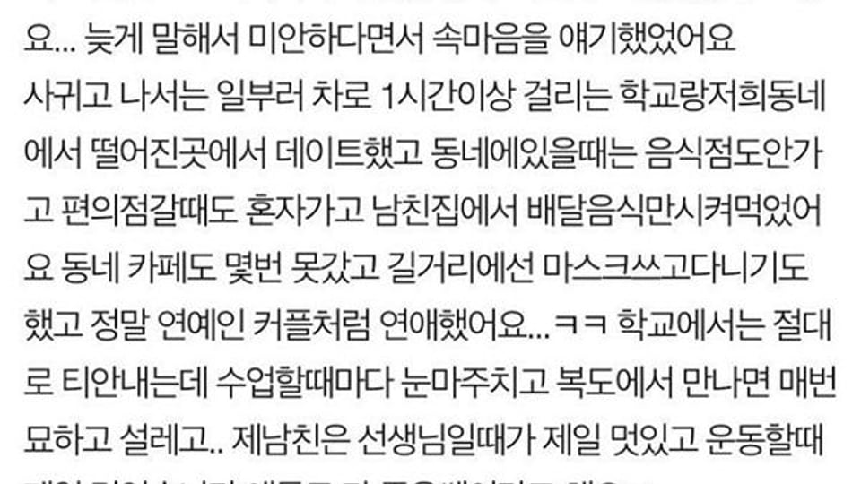 20살에 결혼하는거 어떻게 생각하세요?.
