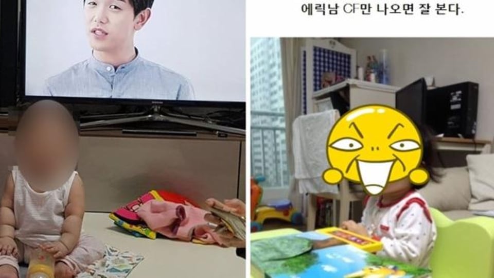 요즘 아이들 빠져든다는 마성의 TV광고.