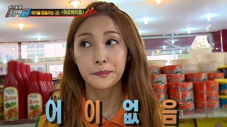 알바생들이 모르고 하는 횡령죄.