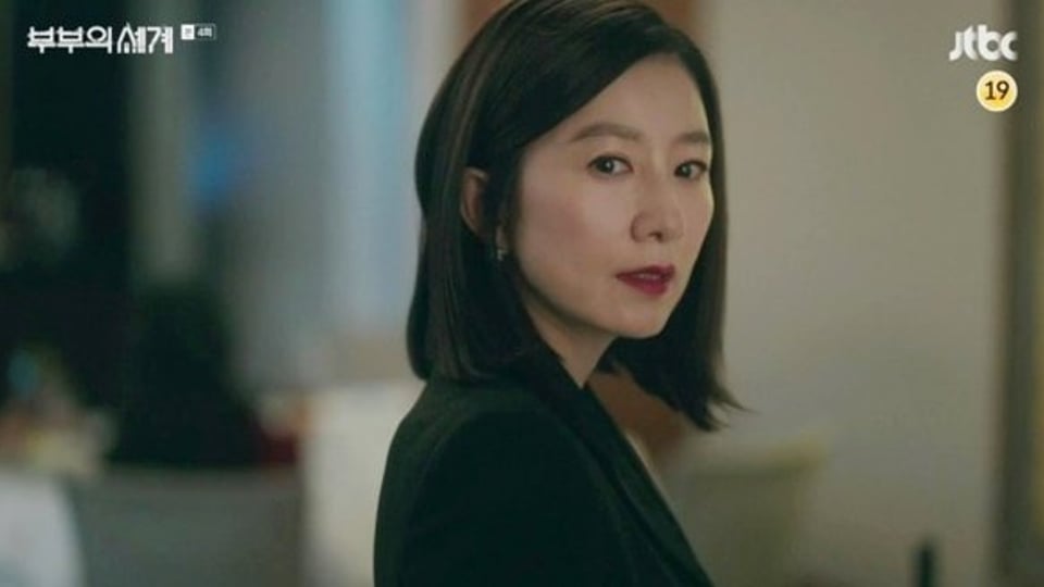 소름돋는 아내의 비밀번호.