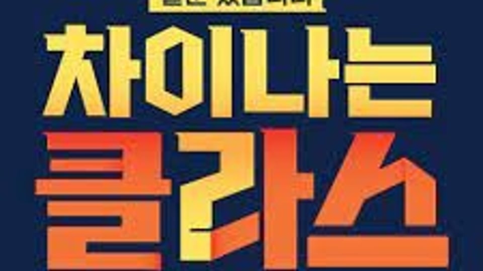 축가로 부르는게 이해가 안 되는 뮤지컬 노래.