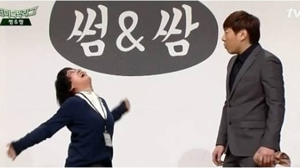 썸을 탈 때 가장 하면 안 되는 행동