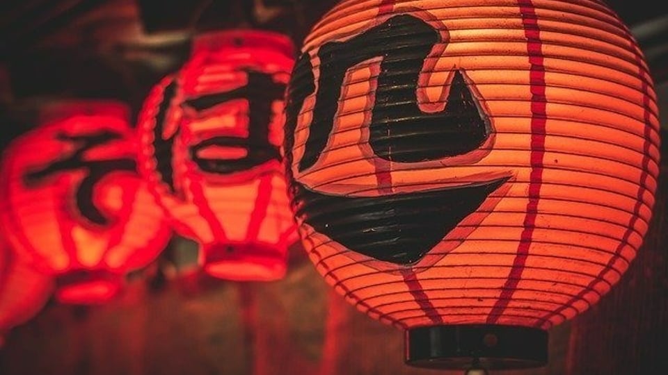 일본 식당 가면 절대 먹으면 안되는 것.