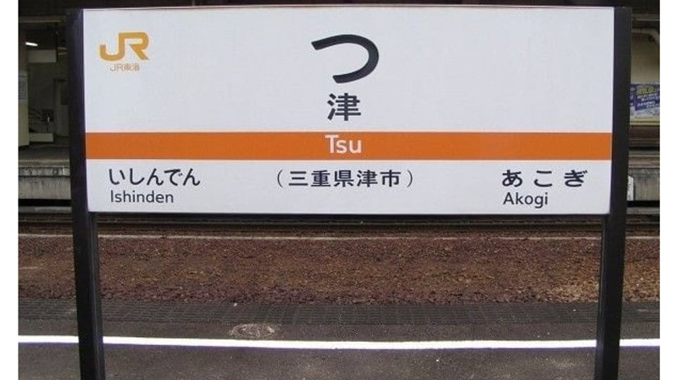 일본인이 보기에 귀여운 한글