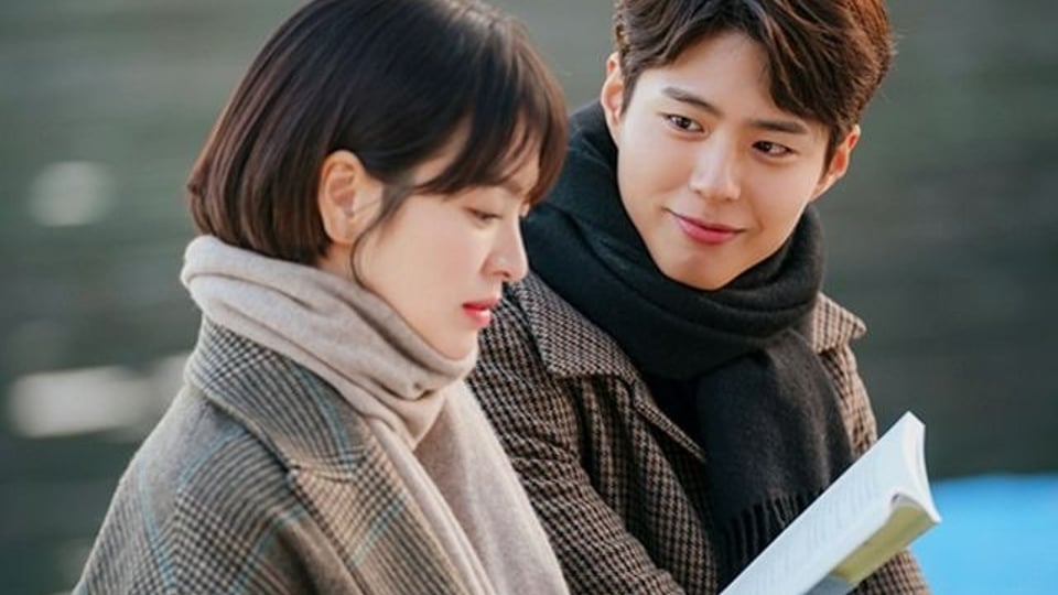 '썸탄다'는 옛말..요즘 인싸들은 'OOO'이라 한다!.
