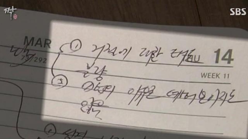 짝 레전드 데스노트남 ㅋㅋㅋ미치겠다 ㅋㅋㅋㅋㅋ.jpg.