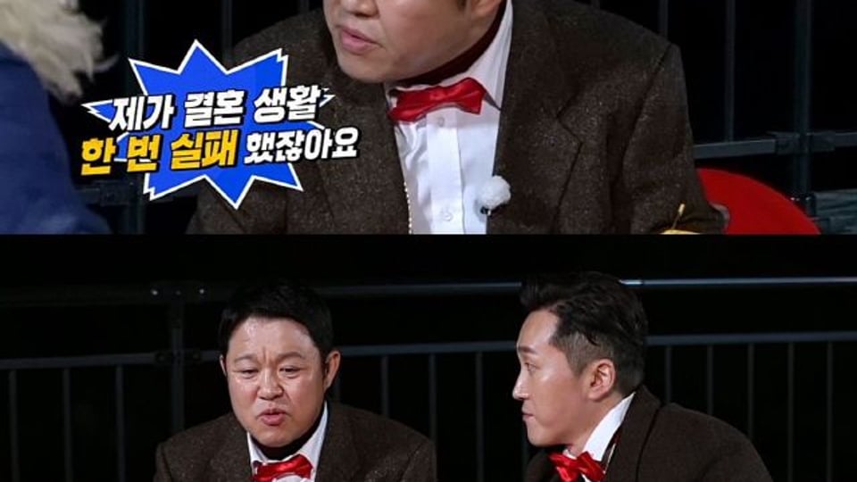 김구라 '전처 사진' 가지고 있다…재결합 가능성?.