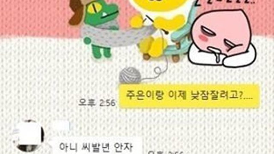 '부부싸움' 중 실수로 아내에게 '욕설'…이후 아내의 반응.