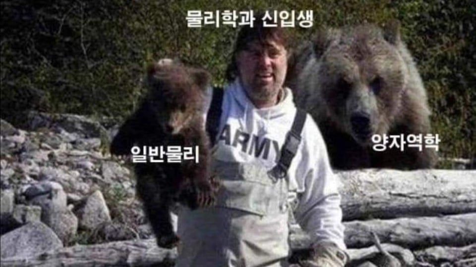 학과별 대학생을 괴롭히는 수업