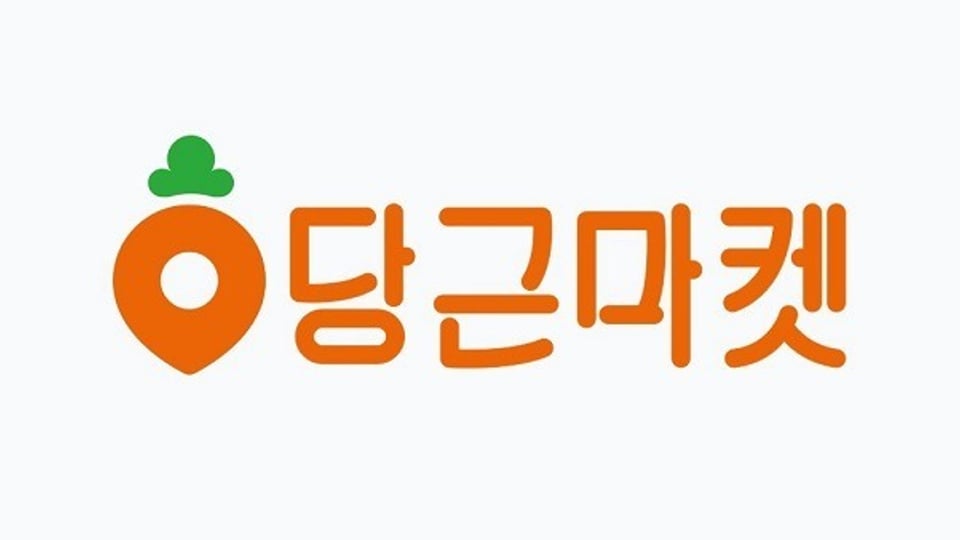 이상한 물건이 올라오는 중고거래 어플.