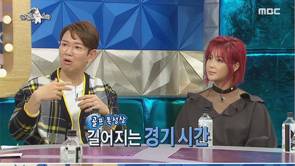 예능 대세 장성규 "너무 억울해서 눈물이 났다".