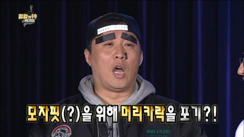 내 두상 크기를 알수 있는 방법.