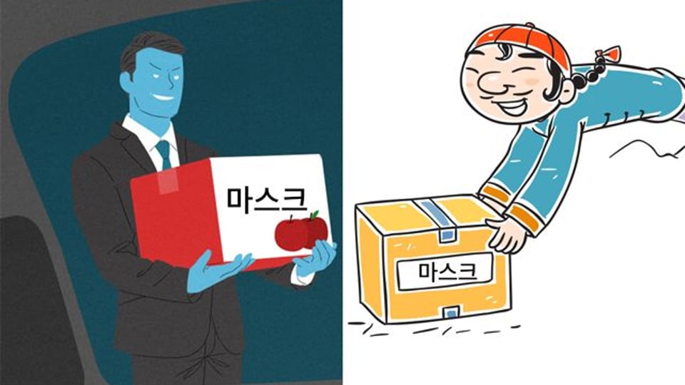 우리도 없는데…中에 '마스크' 보내는 지자체.
