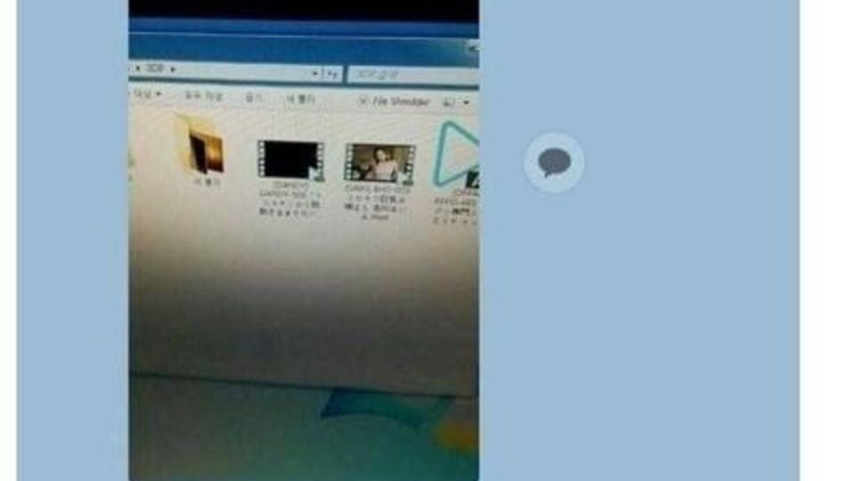 와이프한테 야동 걸렸습니다.katok.