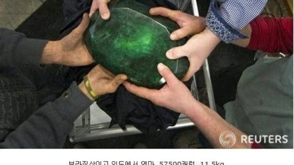 강남 빌딩 한채 값이라는 돌멩이 가격