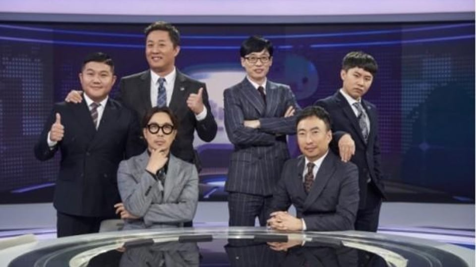무한도전 종영을 앞두고 유재석이 특별한 이유.