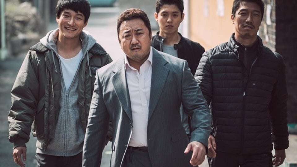 서울에서 가장 개같은 동네.