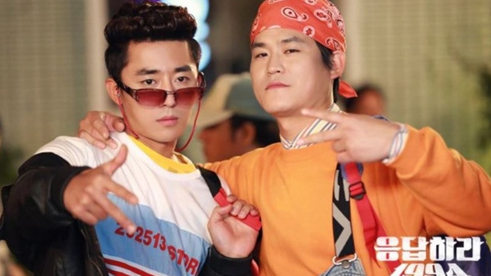 90년대 오렌지족 용돈 플렉스.