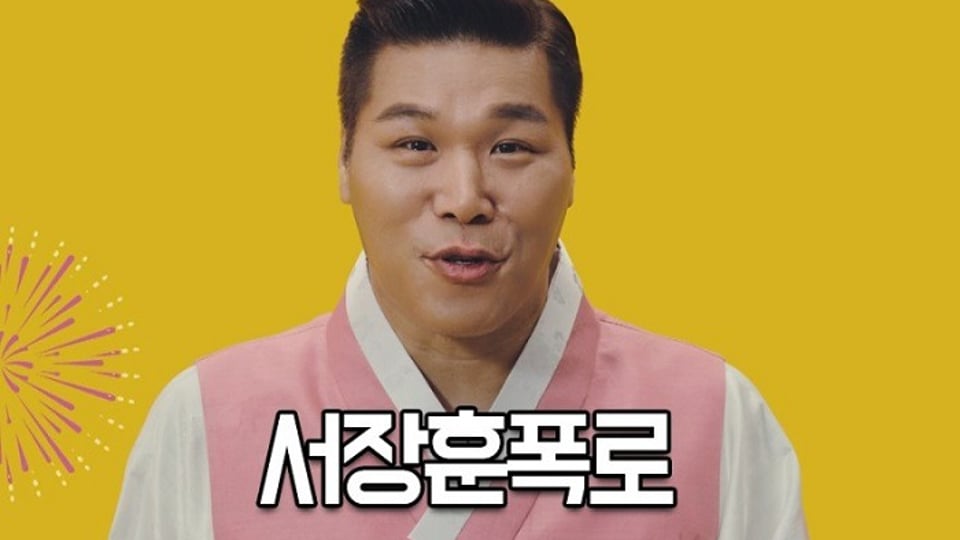 가수 강남의 특이 취향?.