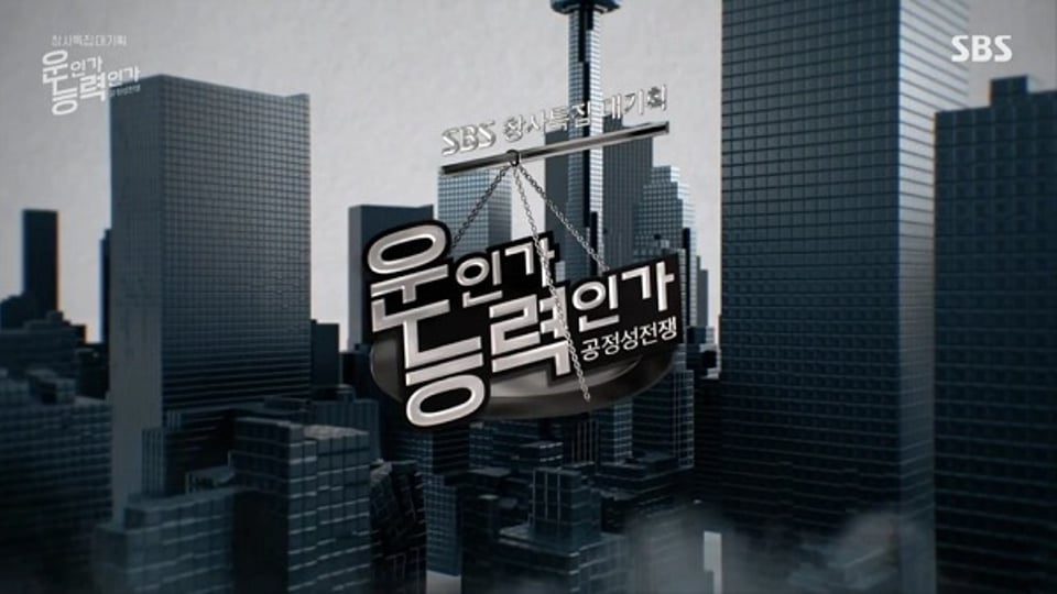 갈 곳을 잃은 청춘들