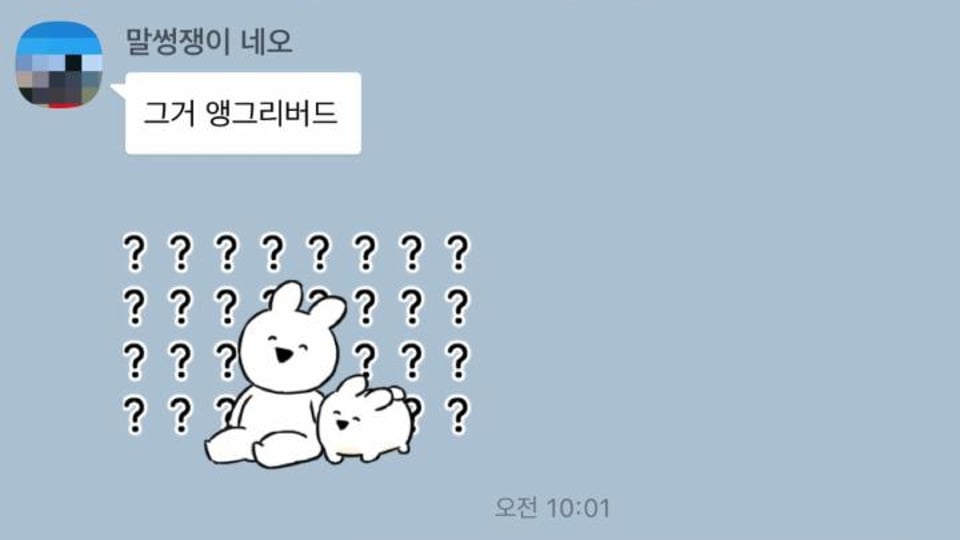 다음 실루엣의 정답을 맞춰보세요.