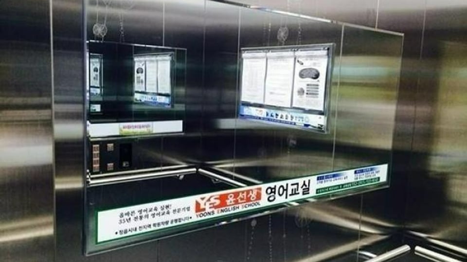 승강기에 거울이 달려있는 이유는..
